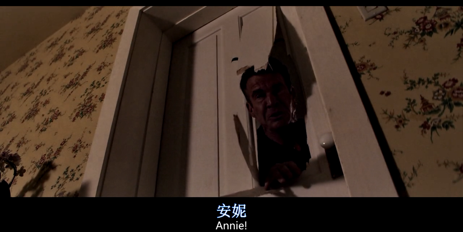 侵入者剧照的剧照