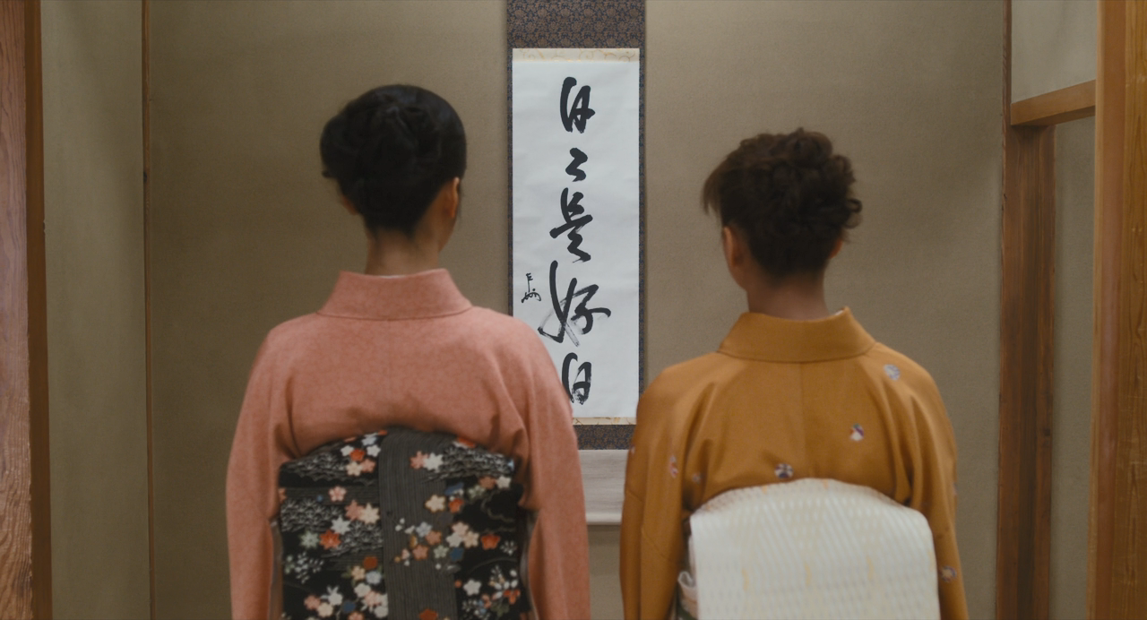 日日是好日剧照的剧照