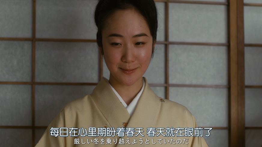 日日是好日剧照的剧照