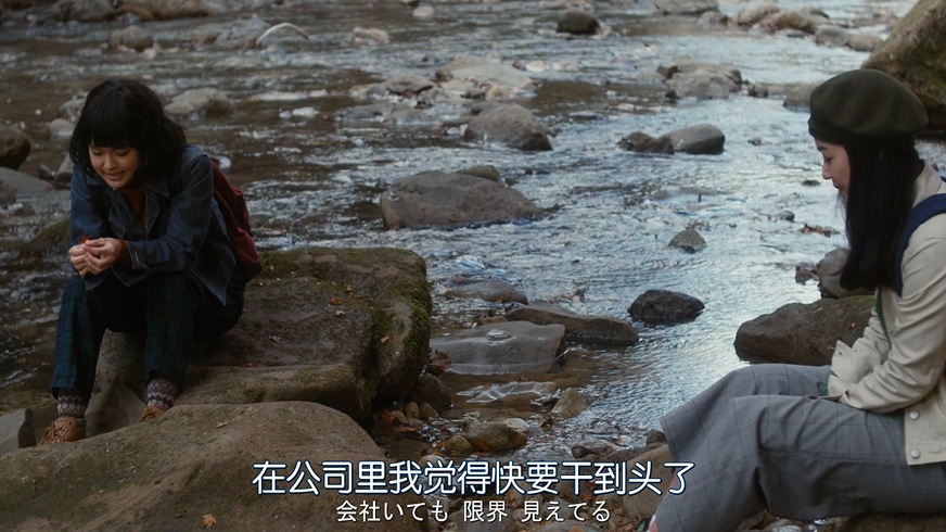 日日是好日剧照的剧照