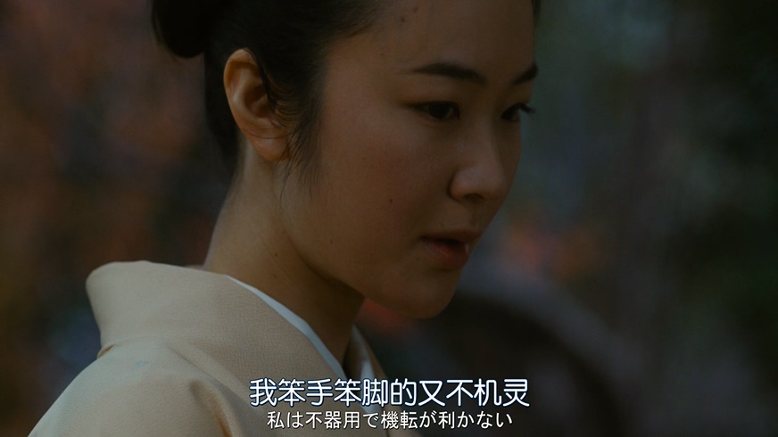 日日是好日剧照的剧照