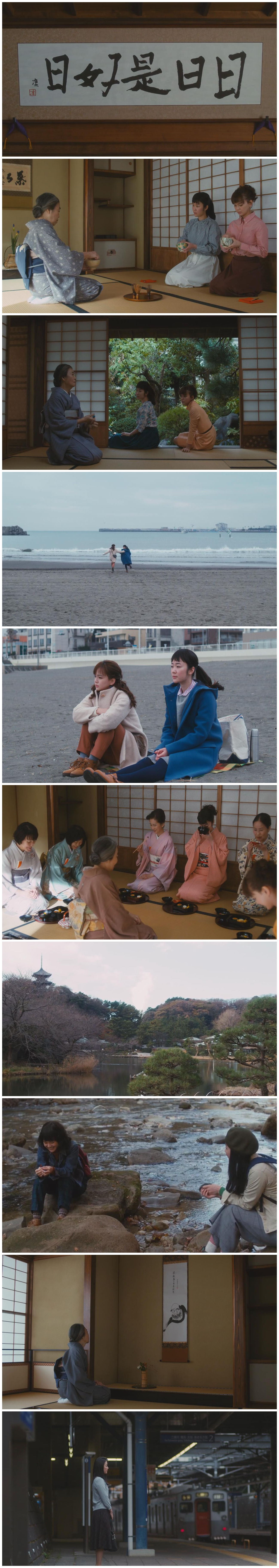 日日是好日剧照的剧照