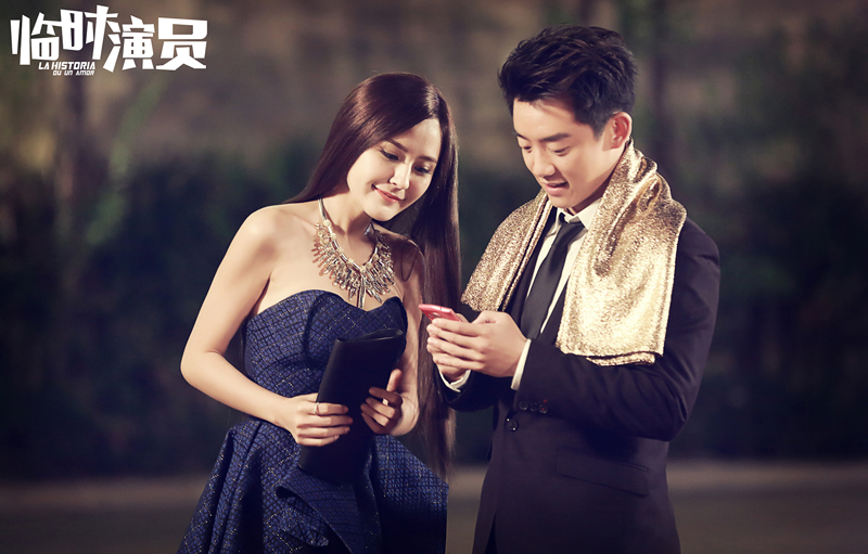 临时演员剧照的剧照