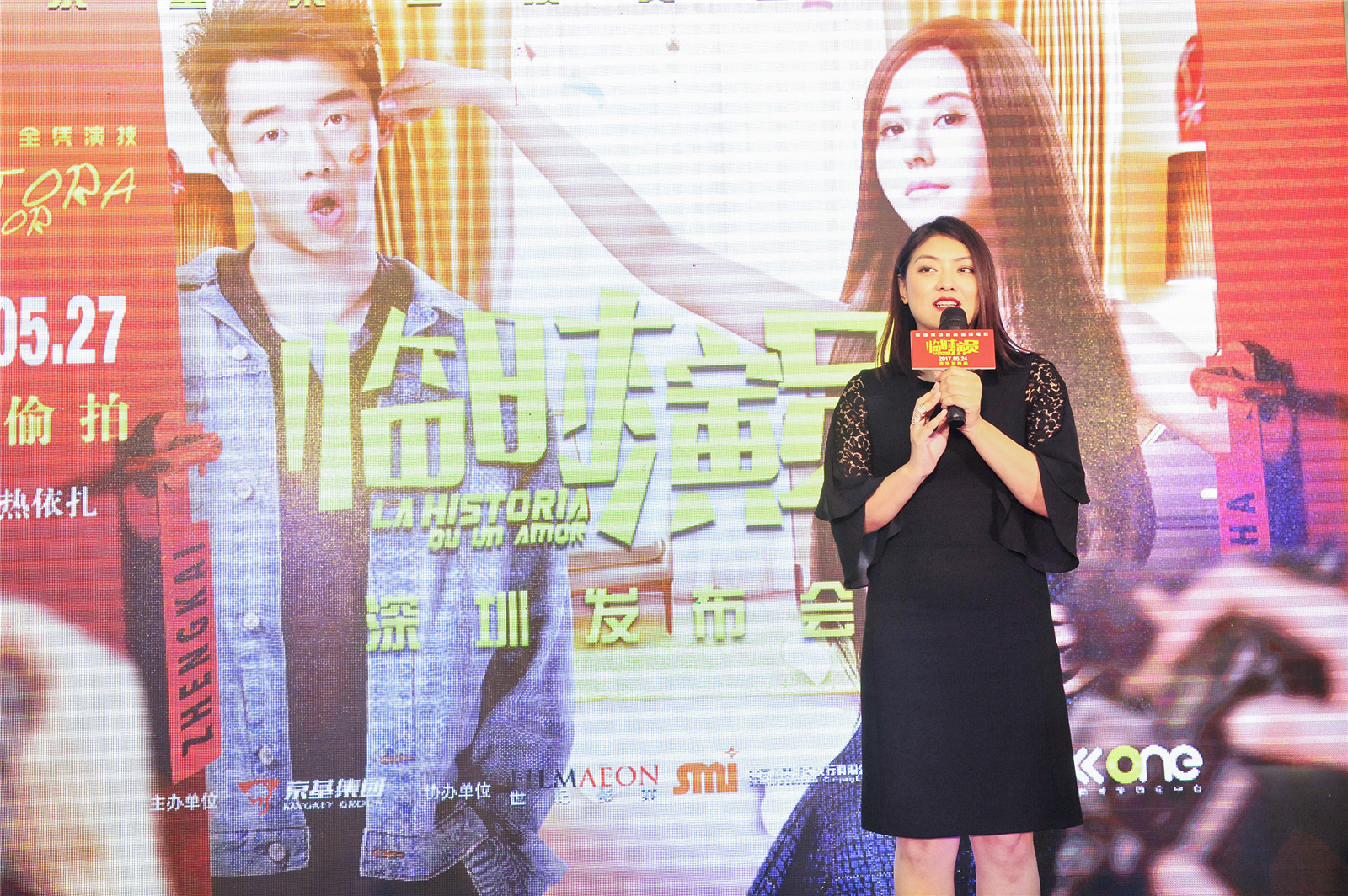 临时演员剧照的剧照