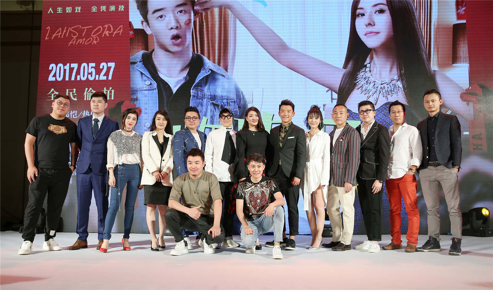 临时演员剧照的剧照