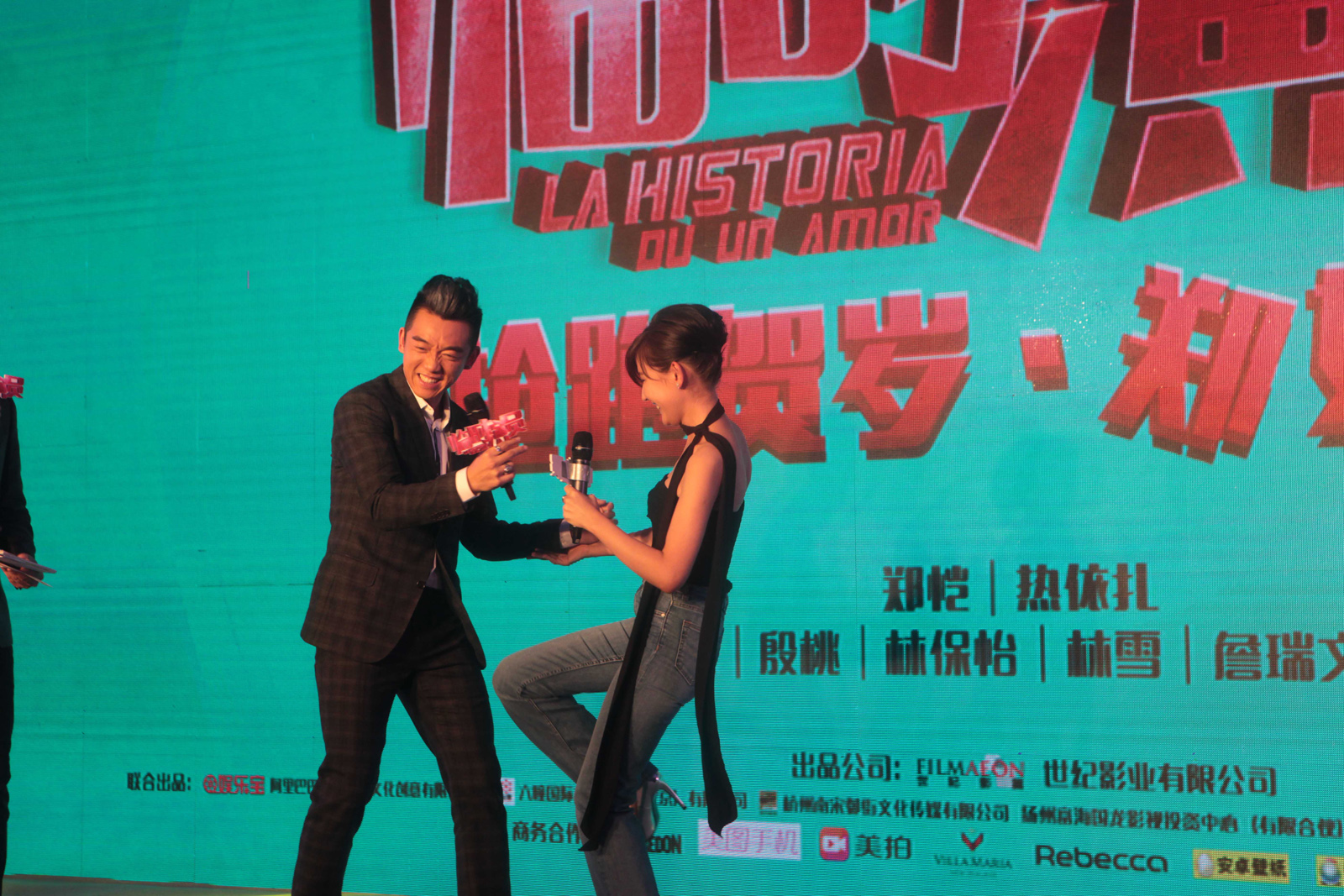 临时演员剧照的剧照