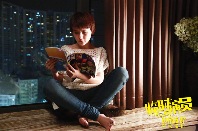 临时演员剧照的剧照