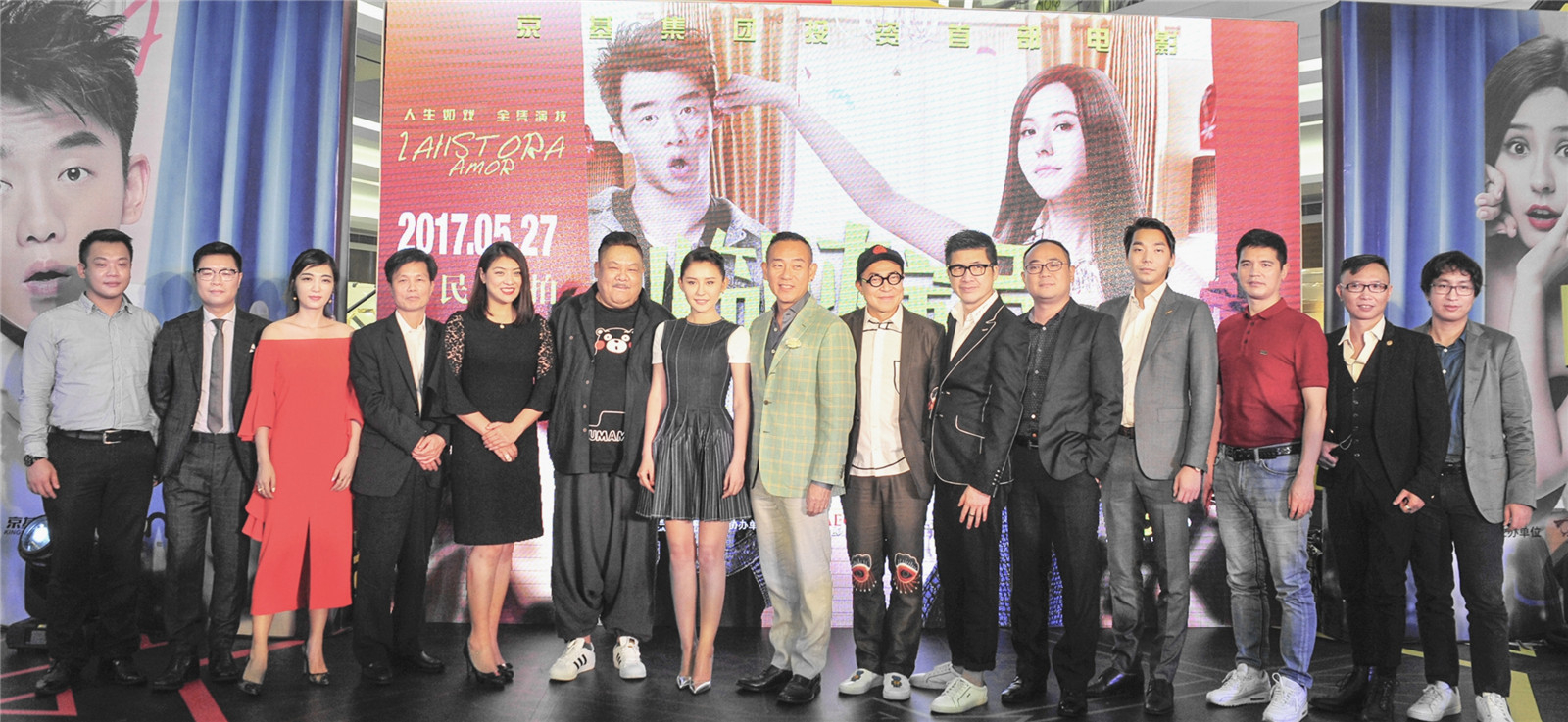 临时演员剧照的剧照