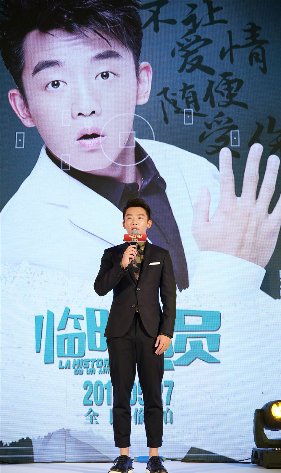 临时演员剧照的剧照