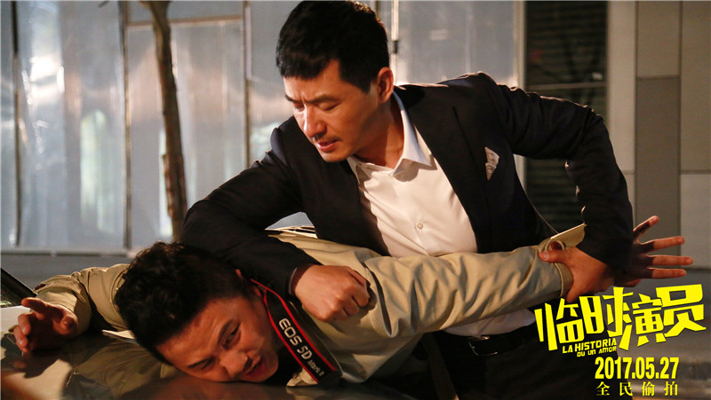 临时演员剧照的剧照