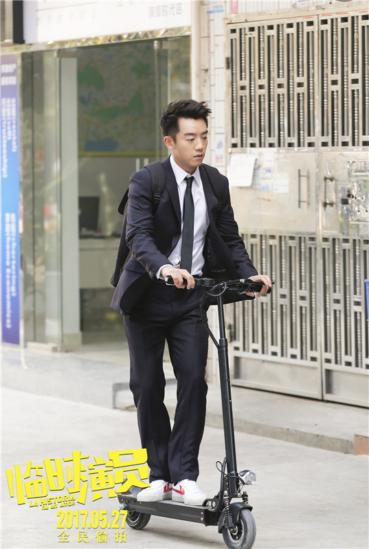 临时演员剧照的剧照