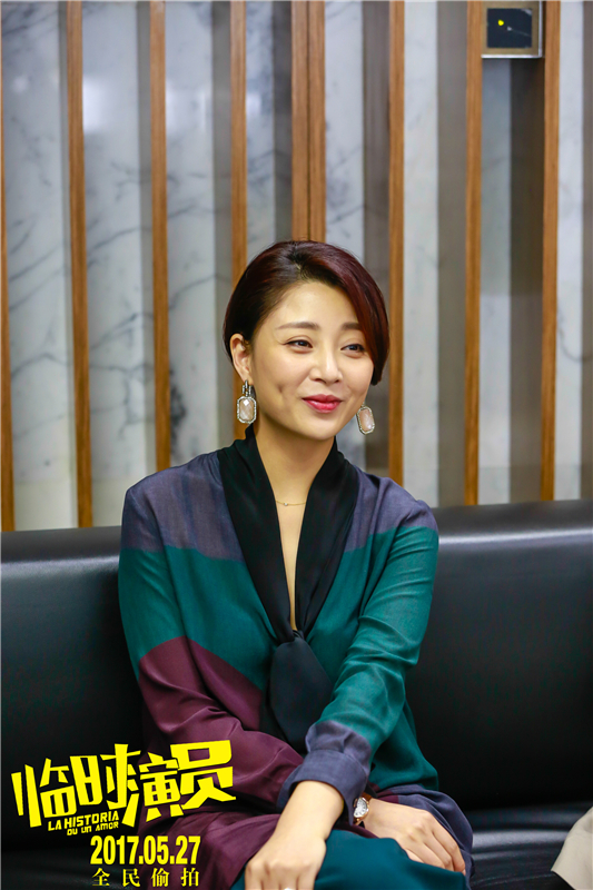 临时演员剧照的剧照