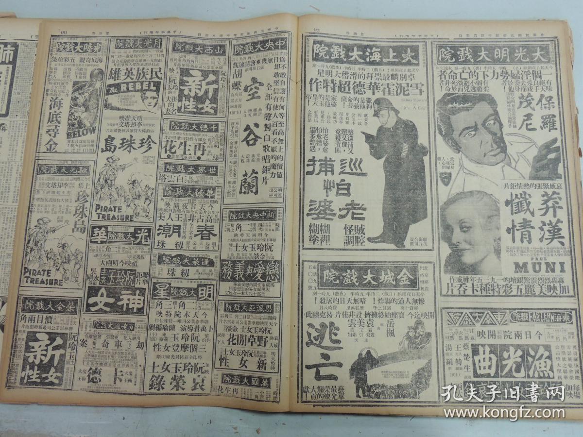 恋爱与义务剧照的剧照