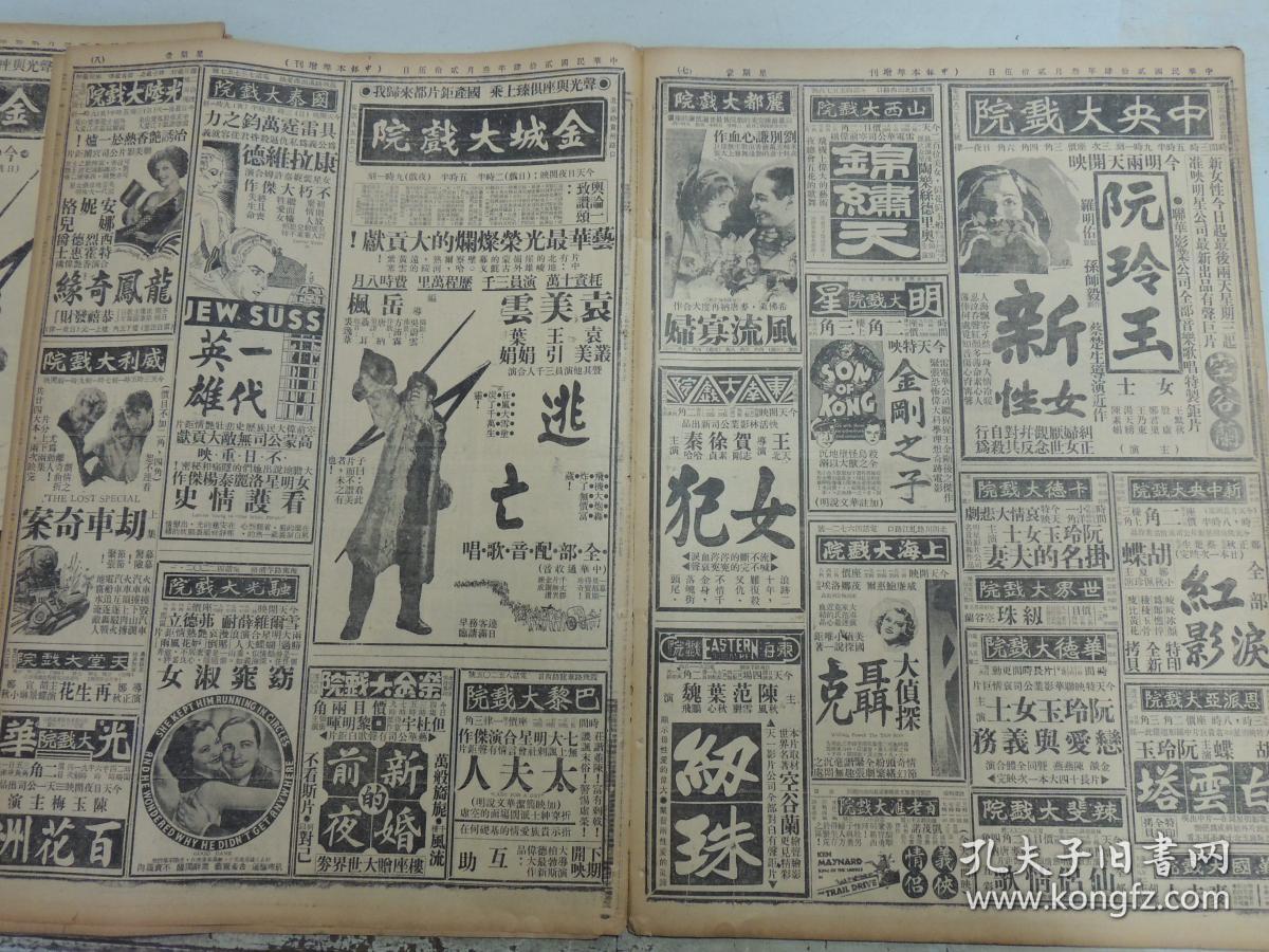 恋爱与义务剧照的剧照