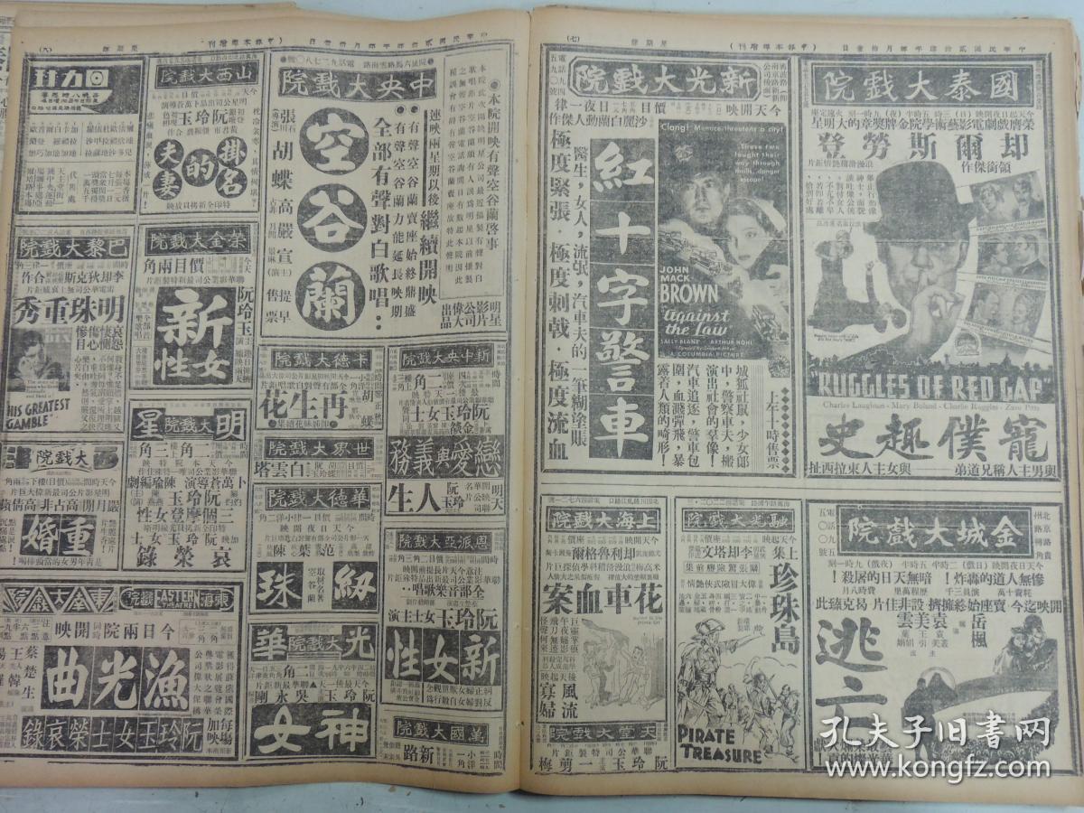 恋爱与义务剧照的剧照