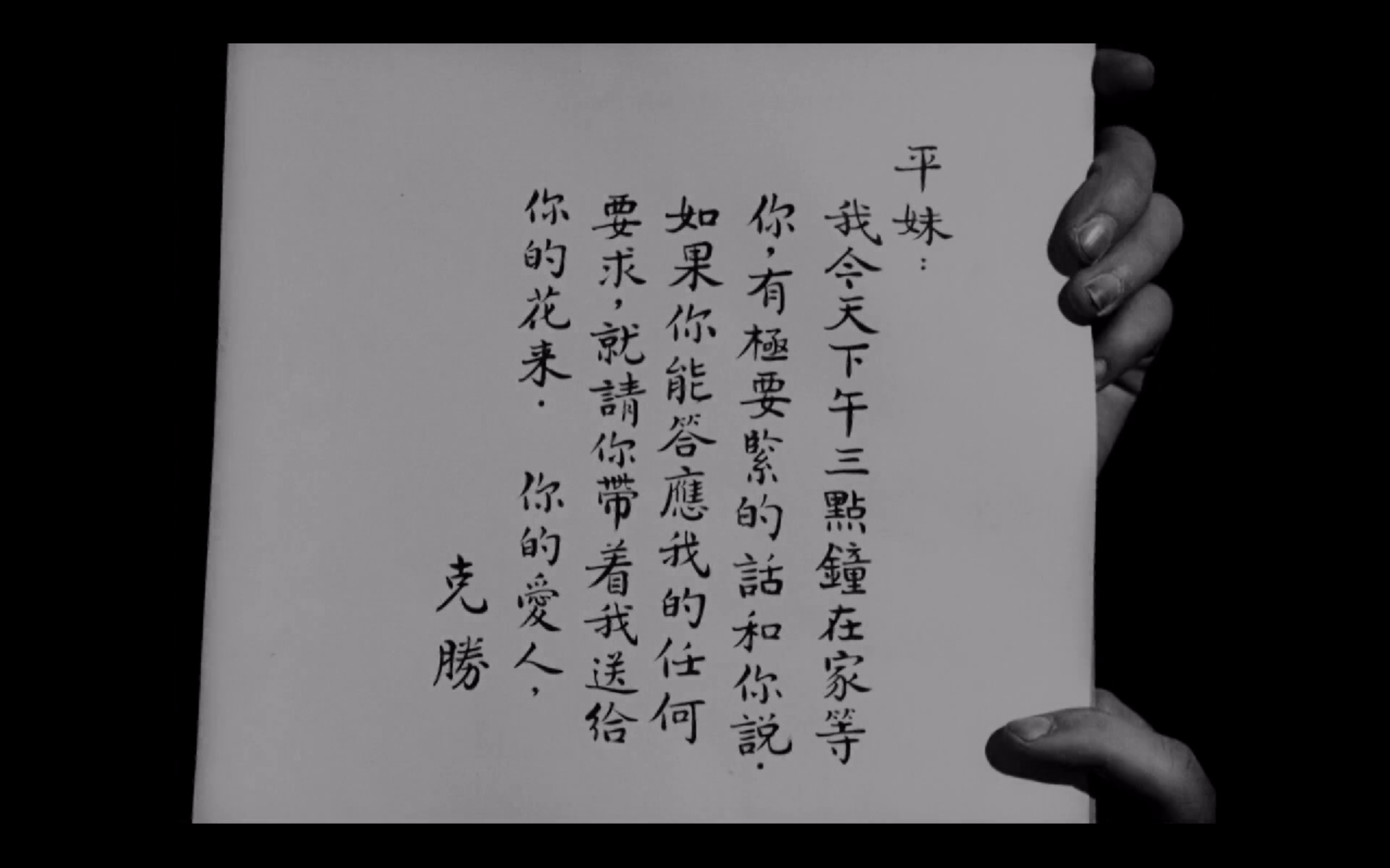 恋爱与义务剧照的剧照