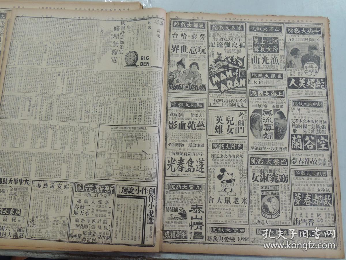 恋爱与义务剧照的剧照