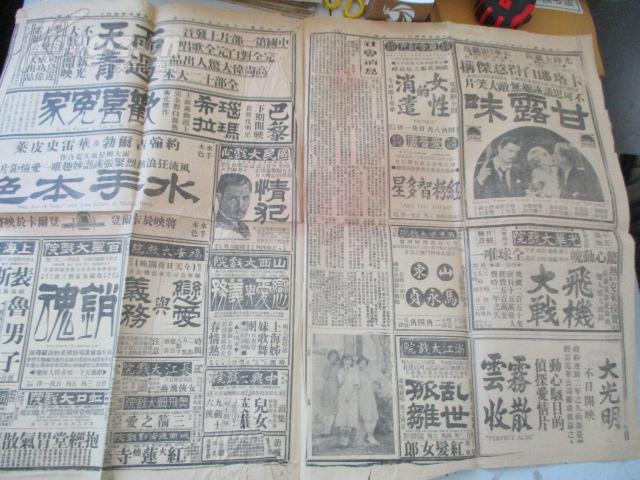 恋爱与义务剧照的剧照