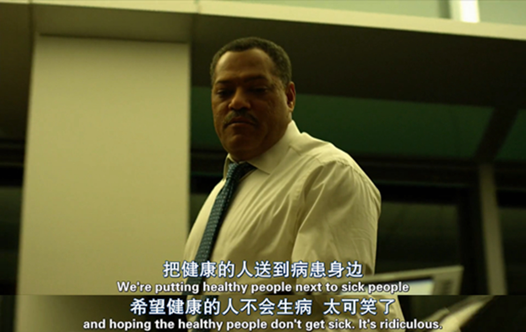 传染病剧照的剧照