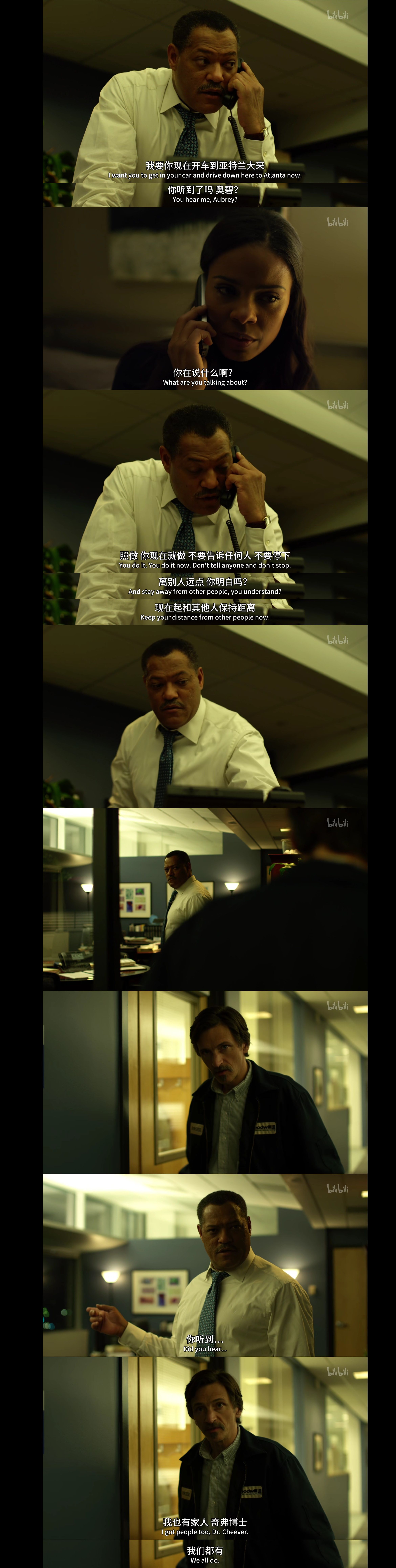 传染病剧照的剧照