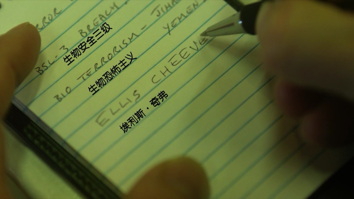 传染病剧照的剧照