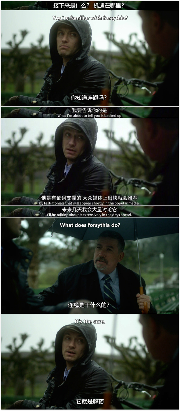 传染病剧照的剧照