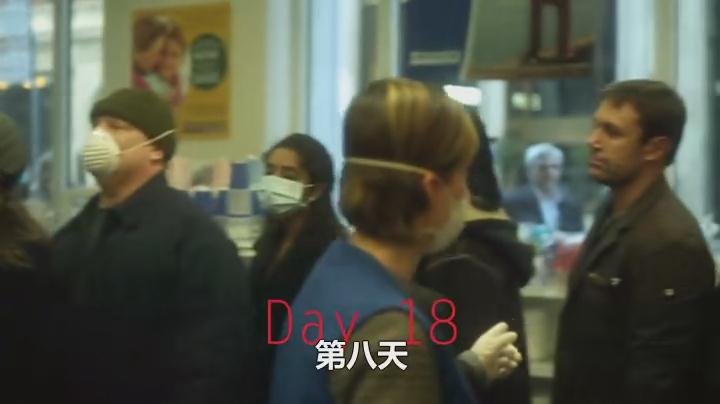 传染病剧照的剧照