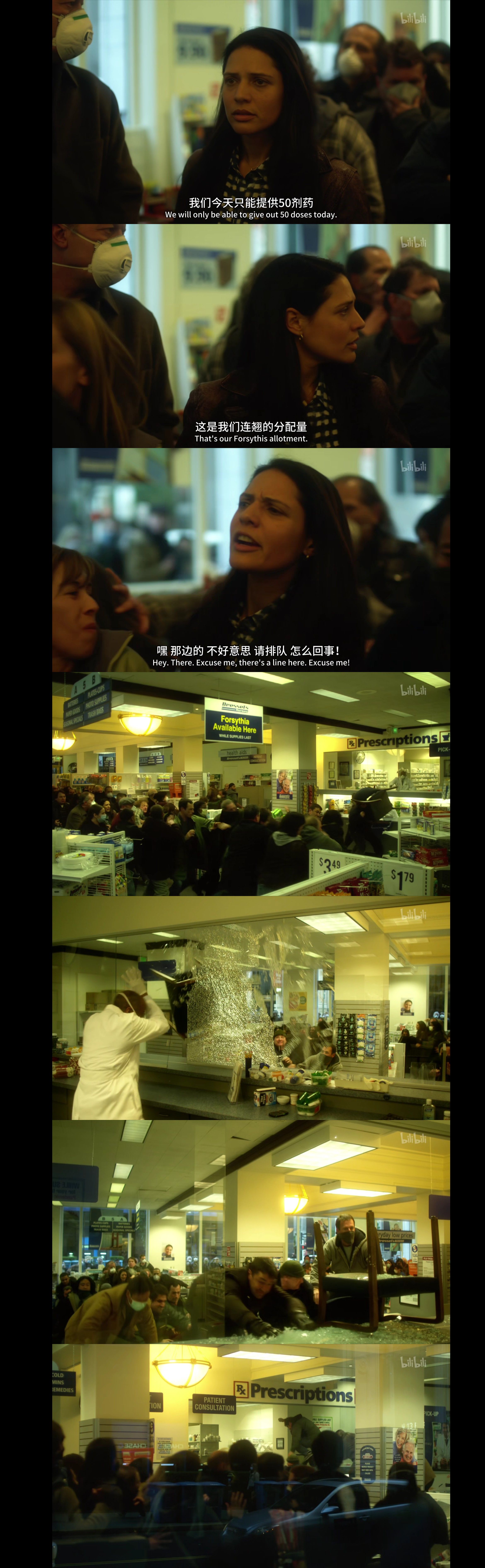 传染病剧照的剧照