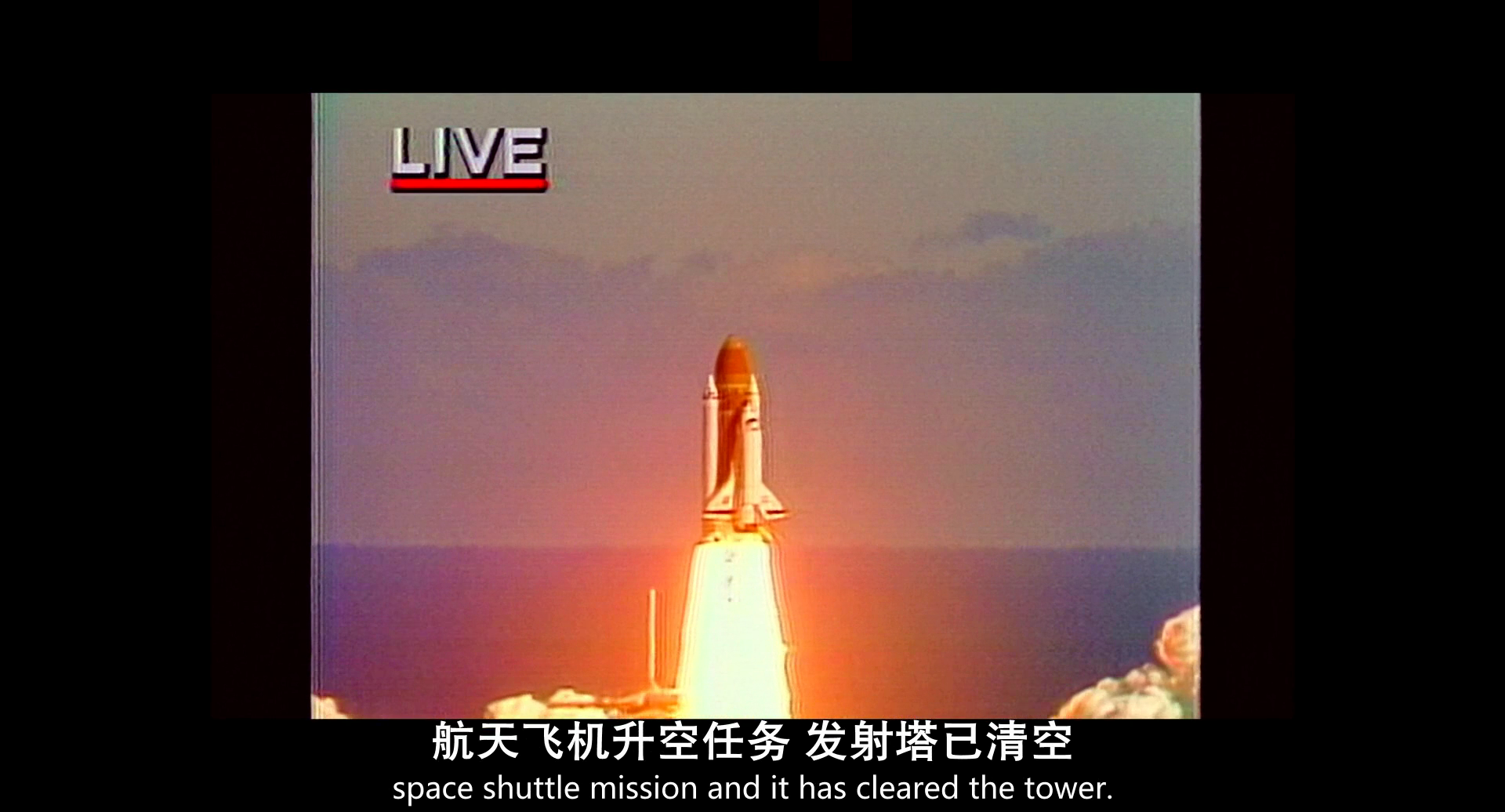 天空中的露西剧照的剧照