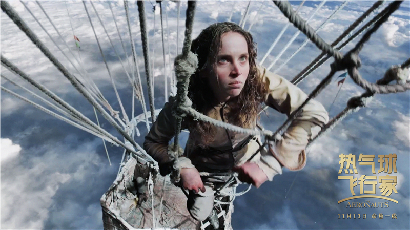 热气球飞行家剧照的剧照