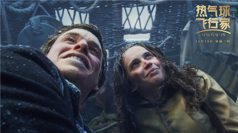 热气球飞行家剧照的剧照