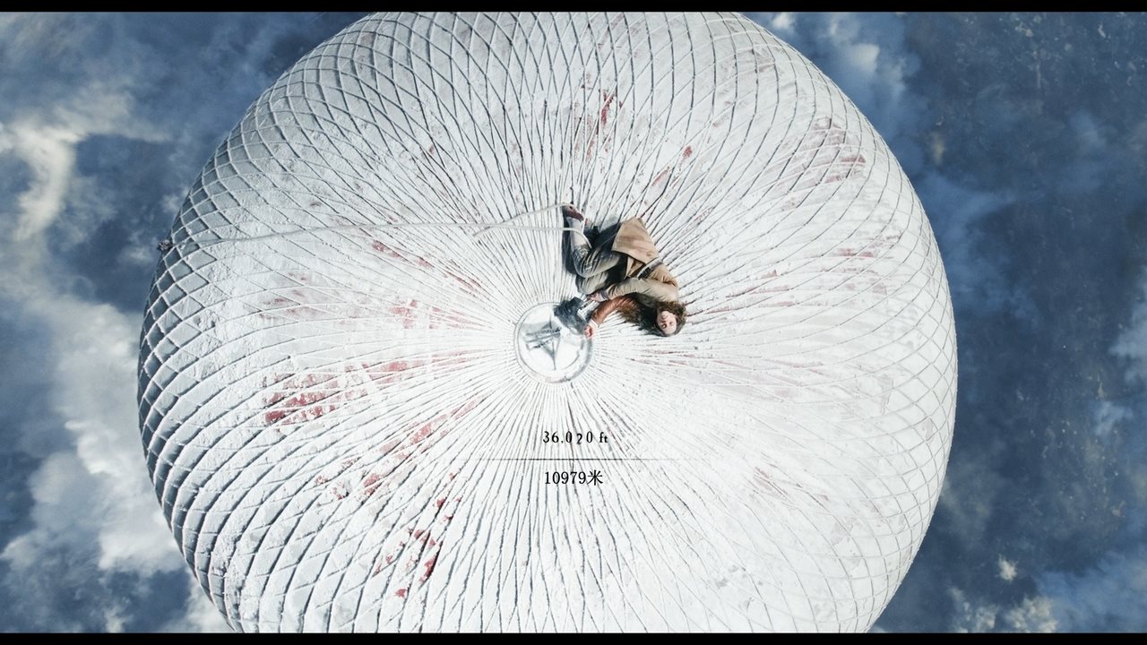 热气球飞行家剧照的剧照