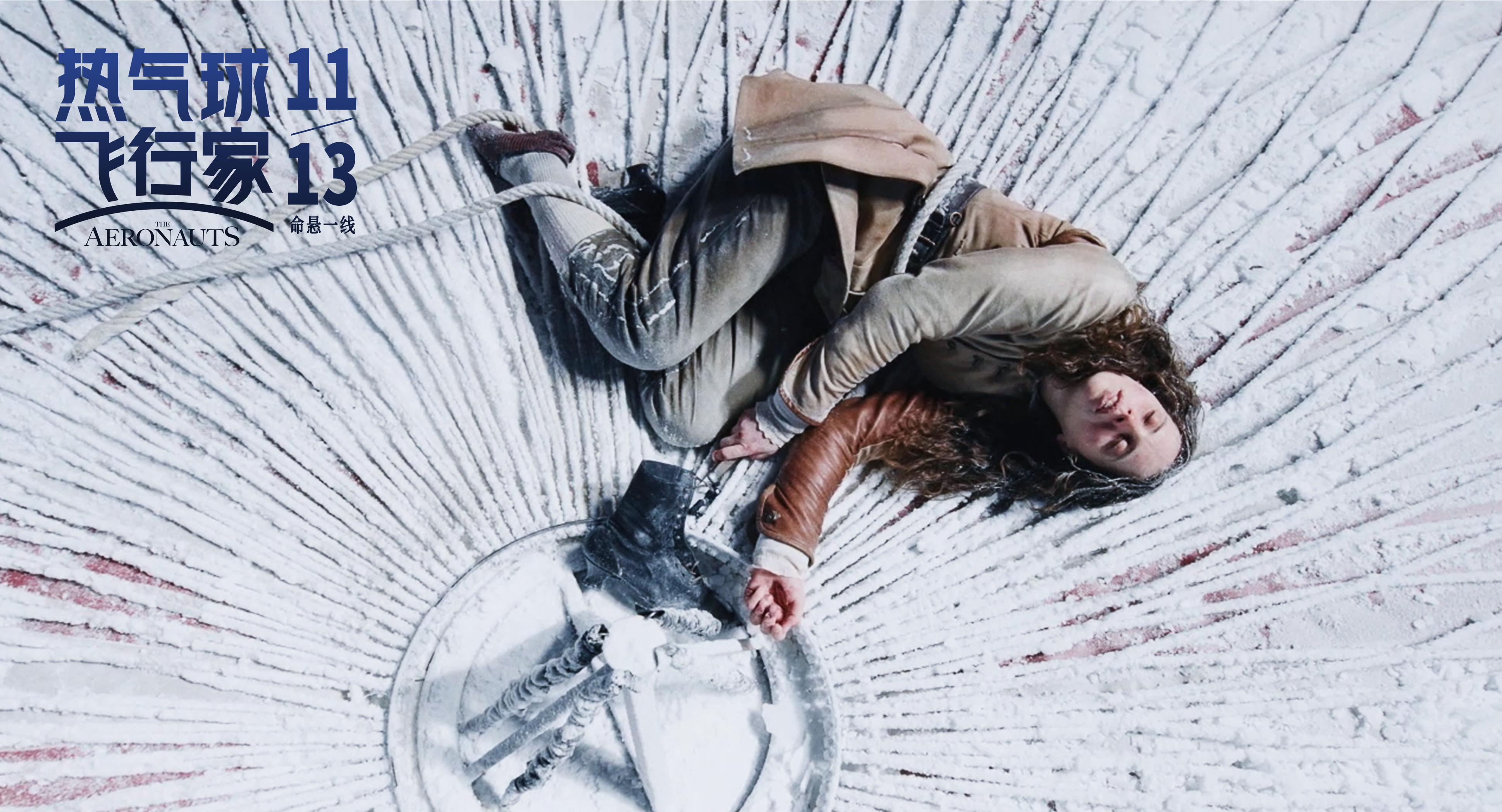 热气球飞行家剧照的剧照