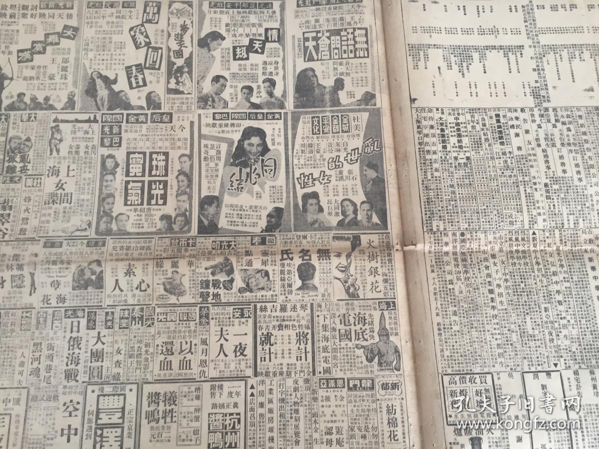 同心结剧照的剧照