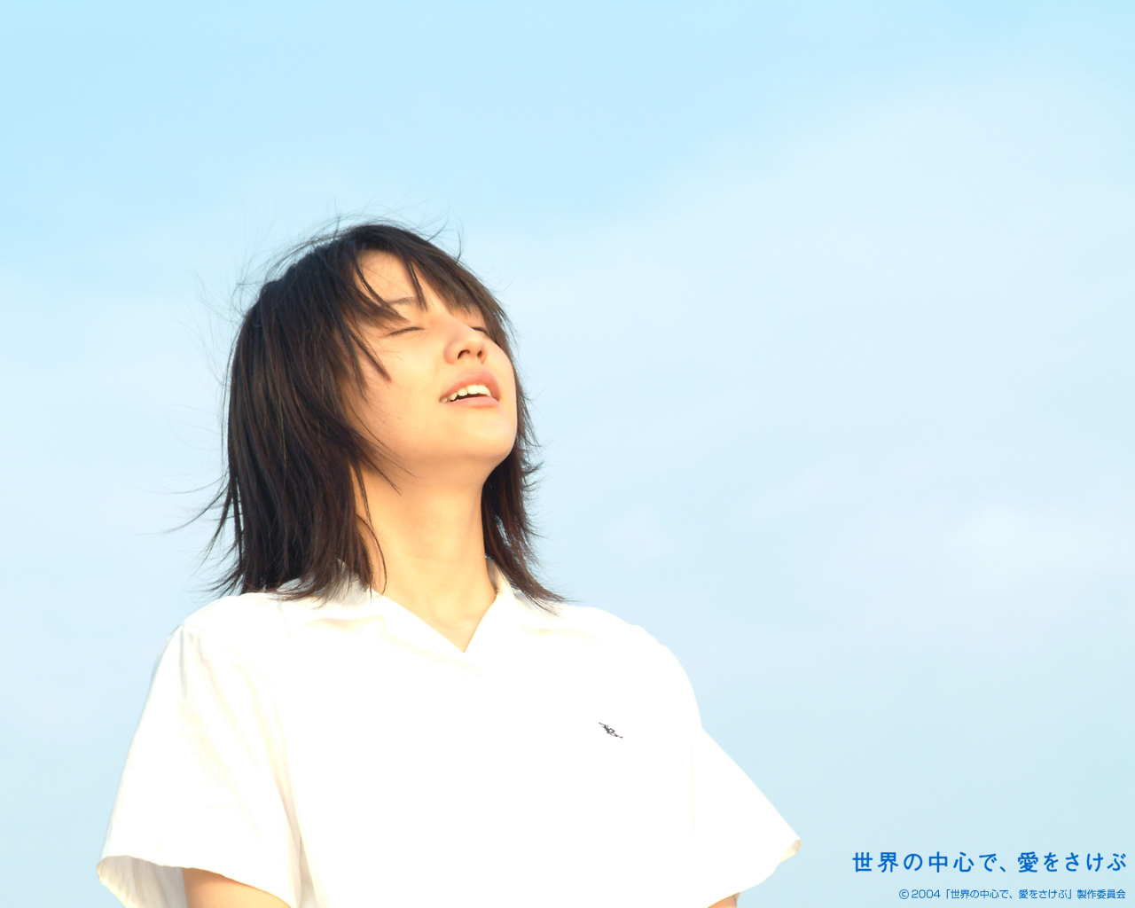 在世界中心呼唤爱剧照的剧照