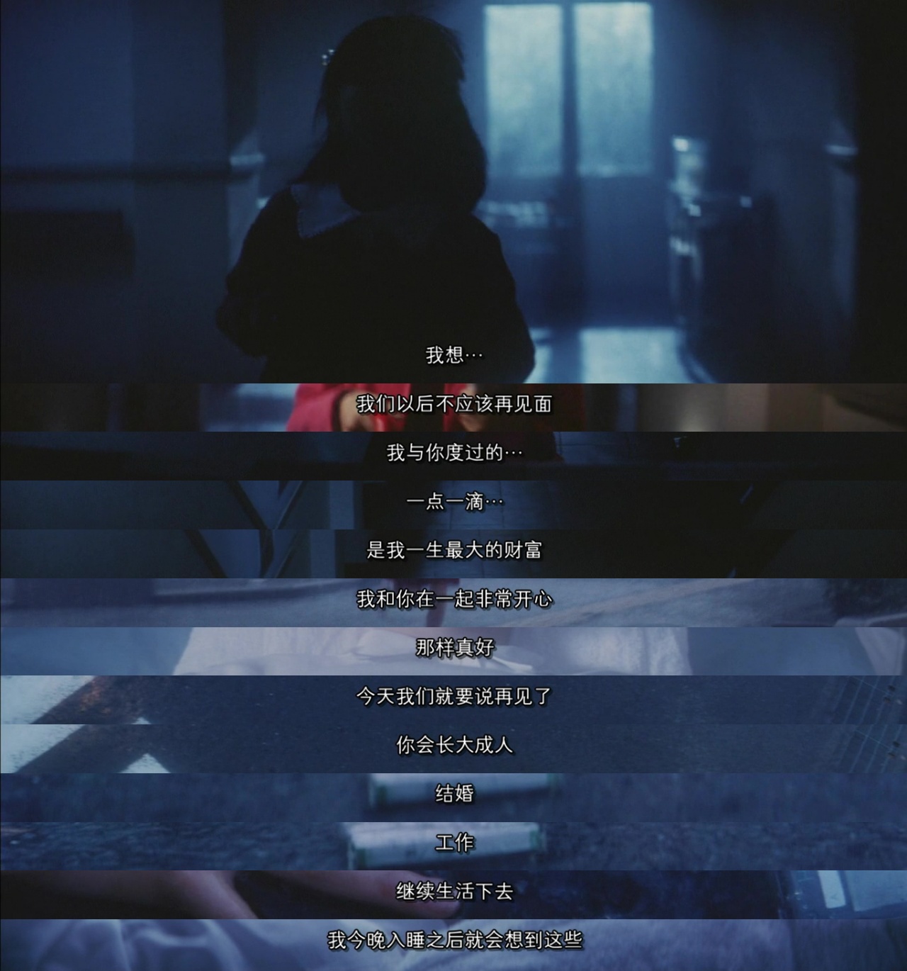 在世界中心呼唤爱剧照的剧照