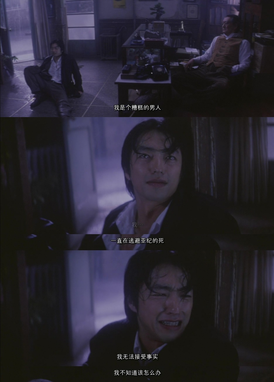 在世界中心呼唤爱剧照的剧照