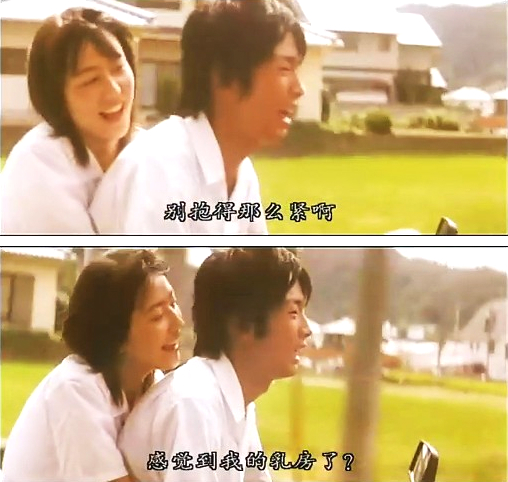 在世界中心呼唤爱剧照的剧照