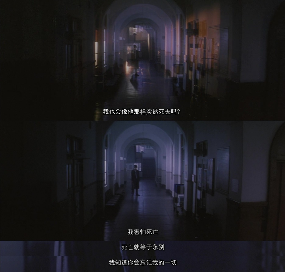 在世界中心呼唤爱剧照的剧照