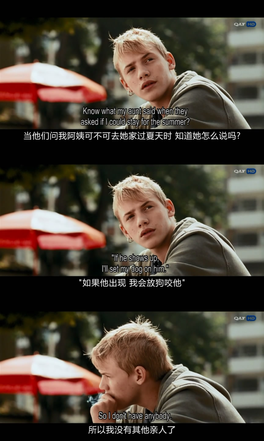 养子十五岁剧照的剧照