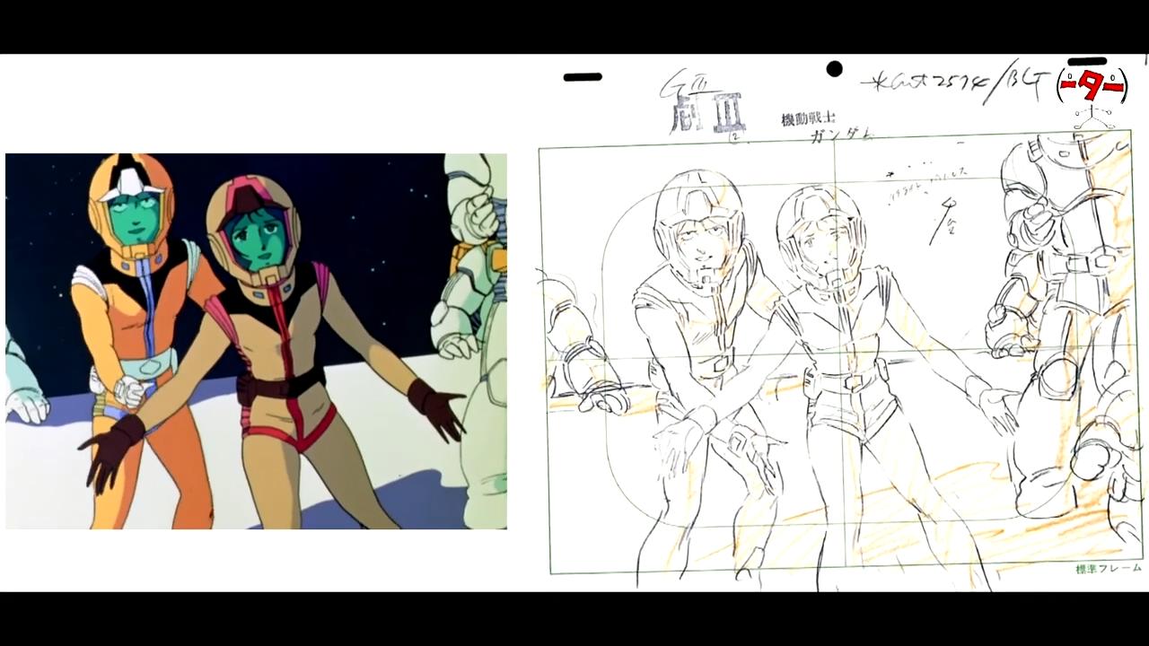 安彦良和·板野一郎原画摄影集剧照的剧照