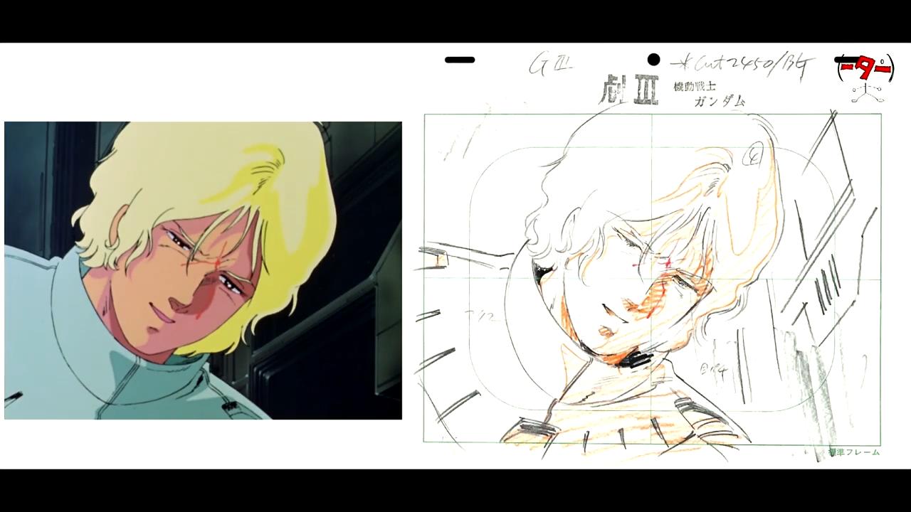 安彦良和·板野一郎原画摄影集剧照的剧照