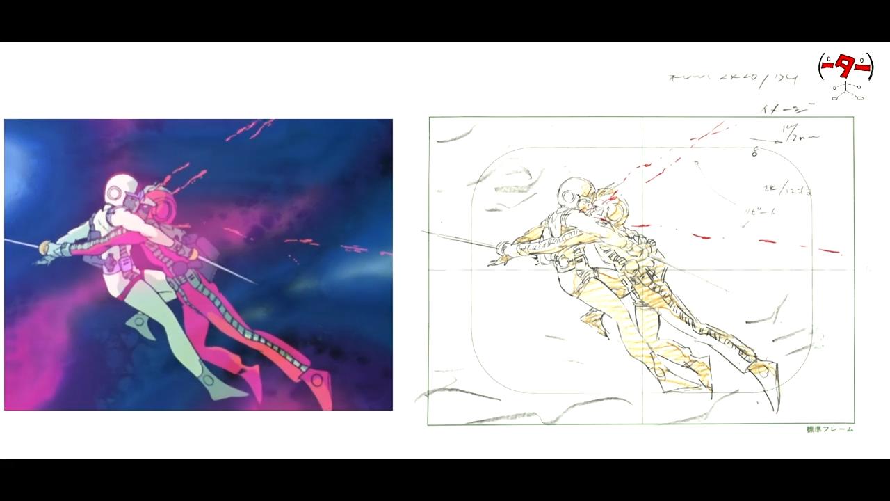 安彦良和·板野一郎原画摄影集剧照的剧照