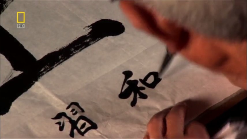 神奇的人体机器剧照的剧照