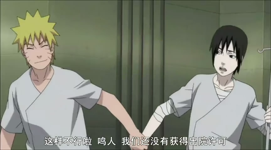 火影忍者疾风传剧场版：火之意志的继承者剧照的剧照