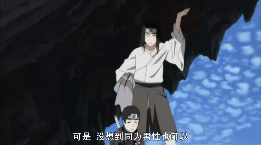 火影忍者疾风传剧场版：火之意志的继承者剧照的剧照