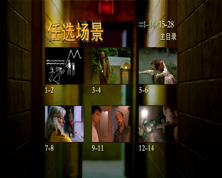 水中女妖剧照的剧照