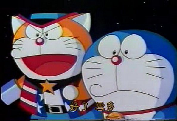 哆啦A梦族：怪盗哆啦邦谜样的挑战书剧照的剧照