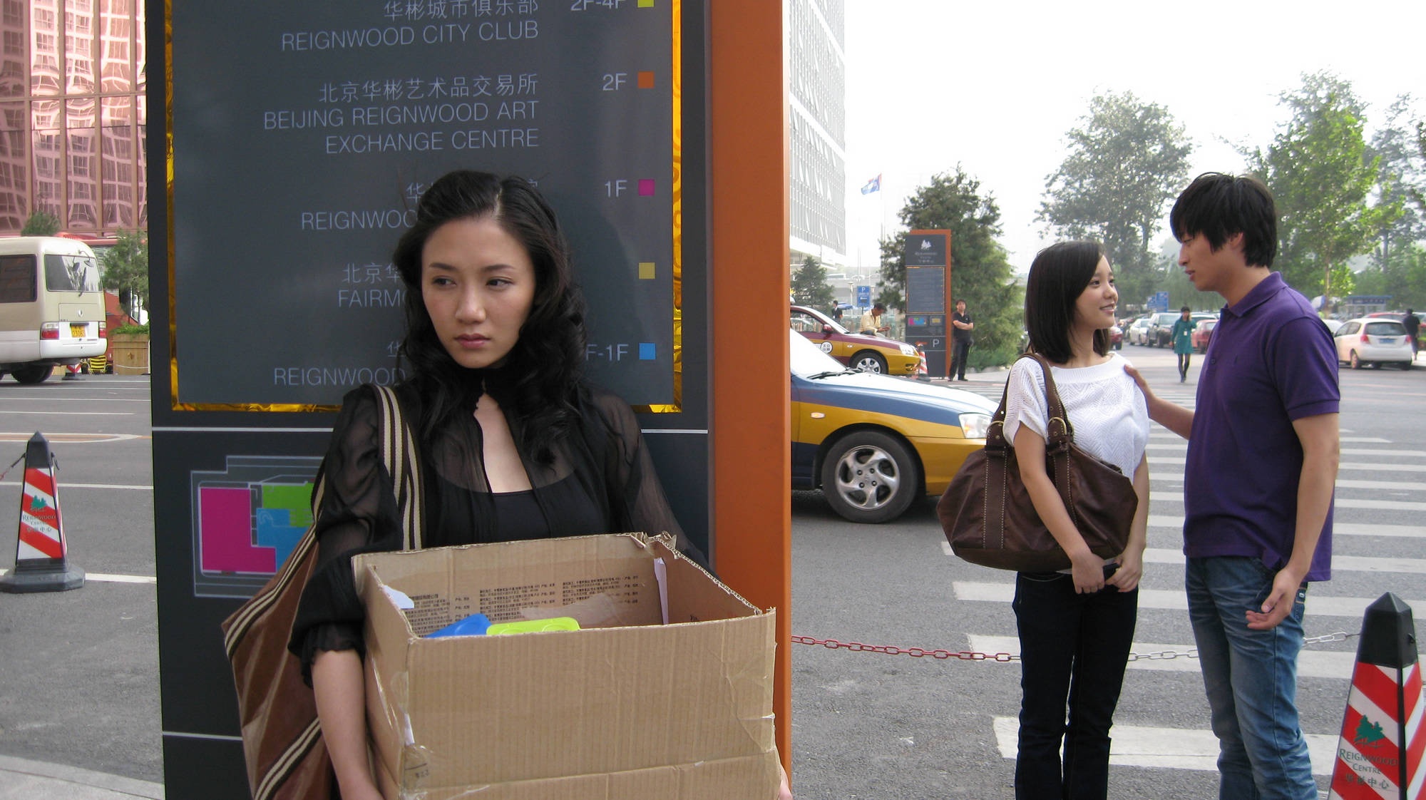 芳心驿动剧照的剧照