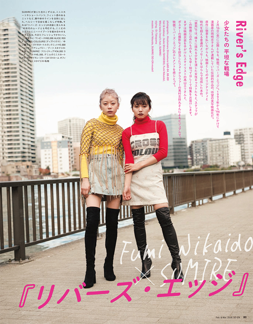 河畔剧照的剧照